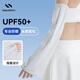 耐力克斯（NAILEKESI N）騎行冰袖女防曬袖套冰絲夏季防嗮護(hù)袖護(hù)臂套開車冰涼【京東專供】