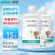 秝客（lefeke）75%酒精乙醇消毒液 家用消殺免洗手速干 可灌裝噴霧500ml 2瓶