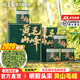 皖言春2025年新茶正宗黃山毛峰特級嫩芽安徽茶葉毛尖高檔禮盒裝官方旗艦 500g一斤【A31明前特級】禮盒裝