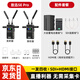 致迅科技影眸SE Pro 4K無(wú)線(xiàn)圖傳免采集卡直播抖音推流圖傳450M傳輸無(wú)線(xiàn)監看圖傳單反微單相機鷹眼圖傳設備 致迅影眸SE Pro無(wú)線(xiàn)圖傳+雙電池套裝（JD發(fā)貨