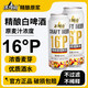 冰純山【官方正品】精釀原漿小麥啤酒德式小麥白啤無添加全麥釀造整箱裝 【麥香濃郁】 500mL 12罐