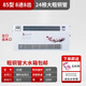 獵鋼狼家用壁掛式水暖空調(diào)吹風(fēng)式暖氣片散熱器明裝冷暖兩用水空調(diào)煤改氣風(fēng)機(jī)盤管水暖空調(diào) 85型【8進(jìn)8出24根粗銅管】左