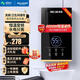 美菱（MeiLing）即熱式電熱水器變頻恒溫抗菌抑菌美發(fā)理發(fā)店家用出租洗澡通用加熱器 速熱免儲水熱水寶小型熱水器 6050W 【抗菌抑菌+線盒面板】