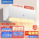 冰熊空調(diào)一級能效單冷兩用壁掛租房臥室家用節(jié)能低能效掛機(jī)定頻出租屋壁掛式臥室掛機(jī)大風(fēng) 大1匹 套裝 一級能效冷暖 包基礎(chǔ)安裝(全國聯(lián)保，上門維修)