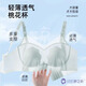 孕之彩哺乳文胸聚攏孕婦產(chǎn)后懷孕梅花杯輕薄透氣哺乳文胸（蘭色95）