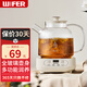 WIFER養(yǎng)生壺 煮茶壺煮茶器辦公室全玻璃燉煮一體家用多功能花茶壺純養(yǎng)生燒水壺 BG-12 花茶養(yǎng)生壺【不帶濾網(wǎng)】 1.2L