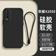 龐嶼 適用榮耀X20SE手機殼CHL-AN00新款液態(tài)硅膠華為保護套鏡頭全包薄軟殼耐磨防摔極簡(jiǎn)約純色外殼男女 【石墨黑】單殼