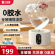小壯熊恒溫水壺全玻璃恒溫壺嬰兒調(diào)奶器沖泡奶電熱水壺家用燒水壺溫奶器 旗艦款恒溫壺【加厚全玻璃】1.5L 72h恒溫/除氯/0膠水養(yǎng)生煮茶壺