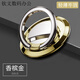 派欽金屬手機指環(huán)扣桌面磁吸手機支架強磁懶人粘貼式手機殼追劇 土豪金 1個(gè)裝