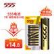 555電池7號(hào)電池堿性電池10粒七號(hào)干電池【單件包郵】適用玩具/血糖儀/血氧儀/血壓計(jì)/鼠標(biāo)鍵盤/遙控器