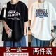 京峋短袖t恤男夏季潮款五分袖學(xué)生男裝衣服百搭港風(fēng)半袖打底衫男體恤 THEY黑色+AB白色 XL 【建議體重110-140斤左右】