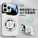 斯美 適用iPhone15手機殼蘋果15promax液態(tài)玻璃保護套plus新款全包防摔360磁吸一體支架創(chuàng)意閃電潮牌 蘋果15ProMax【珍珠白】閃電金屬F250 金屬漆玻璃殼+360磁吸支架F25