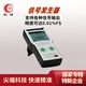 虹潤(rùn)信號(hào)發(fā)生器 過(guò)程校驗(yàn)儀 電流電壓頻率脈沖熱電阻偶熱電偶信號(hào)源 B00-D1信號(hào)發(fā)生器 （RS485通訊）