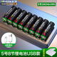 德力普（Delipow） USB充電電池5號鋰電池大容量快充1.5v恒壓AA適用血壓儀電子鎖鼠標手柄 8節(jié)5號3404mWh鋰電池【Type-C快充】