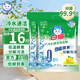 白貓白貓冷水速溶無(wú)磷洗衣粉非皂粉大袋批發(fā)深層去漬去污潔凈抑菌除菌 8斤*2袋【品牌經(jīng)典款】