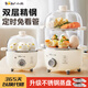 小熊（Bear）煮蛋器 智能自動(dòng)斷電多功能迷你煮雞蛋早餐神器蒸雞蛋羹雙層定時(shí)大容量蒸蛋器蒸煮一體機(jī) 雙層 不銹鋼蒸盤-30分鐘定時(shí)ZDQ-C14L3