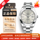 【二手99新】ROLEX勞力士男表手表116334日志型系列41mm表徑精鋼自動(dòng)機械二手勞力士腕手表 銀面條刻夜光 單表