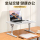 派凡 升降鍵盤(pán)支架電腦桌面增高托架筆記本鼠標加高站著(zhù)辦公神器站立式工作臺小型可調節工位臺式墊高 白色-帶擋板【鍵盤(pán)/筆記本支架】