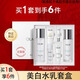 玉蘭油（OLAY)超抗美白水乳套裝補水保濕美白祛斑舒緩控油緊致護膚品女士禮盒裝 OLAY美白水乳套裝提亮膚色
