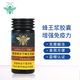 知蜂堂【知蜂堂】蜂王漿凍干粉膠囊增強免疫力成人老年人營(yíng)養品120粒/瓶