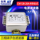 YS YUNSANDA三相380v三線(xiàn)四線(xiàn)端子臺導軌電源濾波器CW12BCW12C CW12B-20A-R 導軌三線(xiàn)