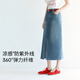 伊芙麗（eifini）伊芙麗2025夏季新款涼感四面彈修身女士高級顯瘦H版型半裙女生 牛仔藍(lán) M 100-110斤