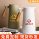 慕馨（moosen）保溫壺定制logo酒店餐廳ktv飯店商用水壺年會(huì )活動(dòng)紀念禮品獎品 象牙白-玻璃內膽1L
