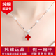 法瑪尼珠寶999純銀項鏈時(shí)尚四葉草足銀吊墜鎖骨鏈送女友閨媽媽生日禮物 白金色紅四葉草【專(zhuān)柜禮盒】 【送純銀耳釘+鑒定證書(shū)】