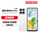 榮耀暢玩60 Plus 爆款旗艦全網(wǎng)通5G手機(jī) 月影白 12GB+256GB