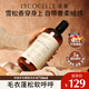 綻家羊毛真絲洗滌劑羊絨衫專用洗衣液750ml絲綢羊毛羊絨專用洗滌劑