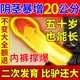 英國衛(wèi)褲男士內(nèi)褲正宗保能量磁石純棉透氣男士生理保健平角內(nèi)褲 1罐裝 （黑色） 1條 2XL (適合130-140斤)