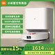 小米掃拖機(jī)器人H40 掃洗拖一體機(jī) 自動(dòng)集塵毛發(fā)切割防纏繞 拖地洗拖一體 洗地機(jī) 掃拖機(jī)器人H40