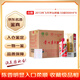 茅臺 2013年 飛天 醬香型白酒 53度 500ml*6 整箱裝（原箱原封） 陳年老酒 禮贈宴請收藏【名酒鑒真】