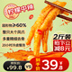 潮夫道檸檬中辣無(wú)骨雞爪2斤裝1000g脫骨去骨酸辣鳳爪鹵味休閑零食小吃