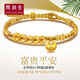 周鼎生999足金胖福小金坨黃金手鏈女五帝錢幣轉(zhuǎn)運(yùn)珠盤纏碎金子手繩禮物 A款金繩小五帝錢+胖福+23盤纏約2.8-3g