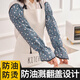 詩佩琪炒菜防油濺手套做飯防燙袖套廚房專用油炸防濺油神器長款透氣套袖 深灰色 1雙 （小碎花防油濺袖套透氣款）