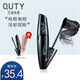 巧迪尚惠（Qdsuh）45°電眼翹睫毛膏 濃密持久卷翹纖長不易暈染防水防汗新手初學(xué)者