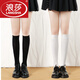 浪莎（LangSha）襪子女過(guò)膝長(cháng)筒襪秋冬季高筒棉襪少女學(xué)生足球襪街頭滑板襪日系JK 黑色2雙小腿襪 均碼