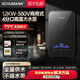 SCHUMANN380V三相電熱水器即熱式浴缸泡澡大功率商用餐館廚房工業(yè)75℃水溫 12000W 【4分管-380V】