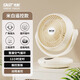 先科便攜立式循環(huán)扇空氣電器四季宿舍學(xué)生降溫風(fēng)扇12小時(shí)靜音臥室用品 米白色遙控款（可壁掛）