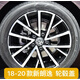 麗田一汽大眾18-20款新朗逸輪轂蓋18 19 20款朗逸汽車(chē)輪轂中心蓋標志 18-20款新朗逸  輪轂蓋  1個(gè)