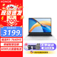 榮耀（HONOR） MagicBook X14/X16筆記本電腦超輕薄便攜商務(wù)辦公大學(xué)生學(xué)習本游戲本 X16 銳龍R5-7640HS 16G 512G