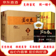 蘆臺春濃香型純糧白酒 天津特產(chǎn)【喜酒特惠】 38度 500mL 6瓶 封壇御瓷整箱裝