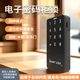 智能密碼鎖鎖桑拿鎖浴室更衣柜電子感應鎖桑拿智能柜子柜門(mén)鎖 特惠版黑色+塑料邊框