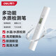 得力（deli）TDS水質(zhì)檢測筆家用凈水器飲用水自來(lái)水高精度水質(zhì)檢測儀測水 25新款-水質(zhì)/水溫雙功能測量