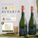 菲特瓦【傳統香檳法】法國原瓶進(jìn)口起泡白葡萄酒贈香檳杯中秋禮品 起泡酒大賽金獎酒款 750ml雙支裝