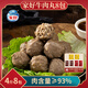 BESTHOME[牛丸少爺]家好潮汕牛肉丸生鮮火鍋食材關(guān)東煮丸子牛筋丸組合套餐 【4斤】牛肉丸8包（6包醬料）