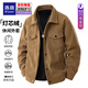 洛茲2025新款外套男春秋季燈芯絨工裝夾克男青年休閑商務(wù)褂子上衣男裝 咖啡色 【春秋新款】 M