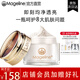 麥吉麗（Mageline）官方旗艦貴婦美顏膏 素顏提亮面霜 保濕補水護膚品女生 生日禮物 貴婦美顏膏5g（約30天用量）