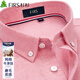 杉杉【純棉牛津紡】長(cháng)袖襯衫男純色2026新款休閑商務(wù)襯衣 粉色 41